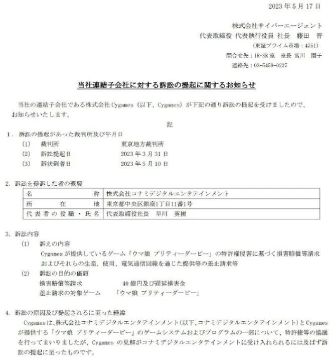 #晨报#“99专利”的八年诉讼之战，朗科科技再次宣告取得胜利；国知局：2023年专利转化专项计划实施成效评估结果的公示