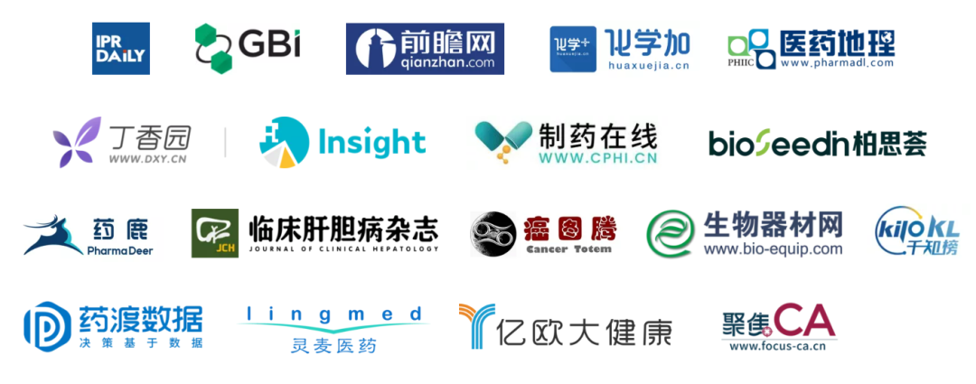 参会送好书！2023亚太生物医药知识产权创新峰会与您相约上海，附参会指南