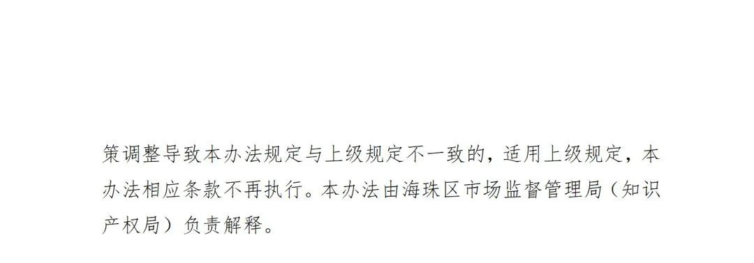 最高5000元/人！完成专利代理师首次执业备案可获取这项奖励