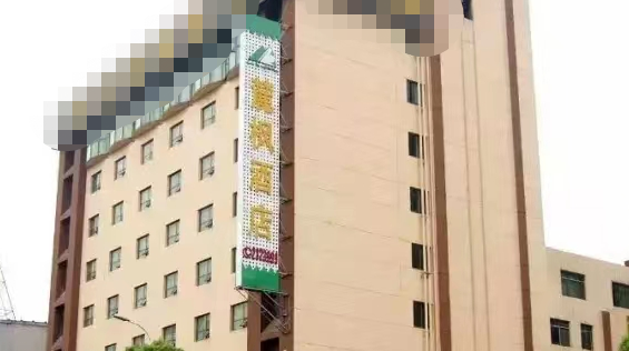 住过“麗枫酒店”的你，有关注过“麗”字怎么写吗？