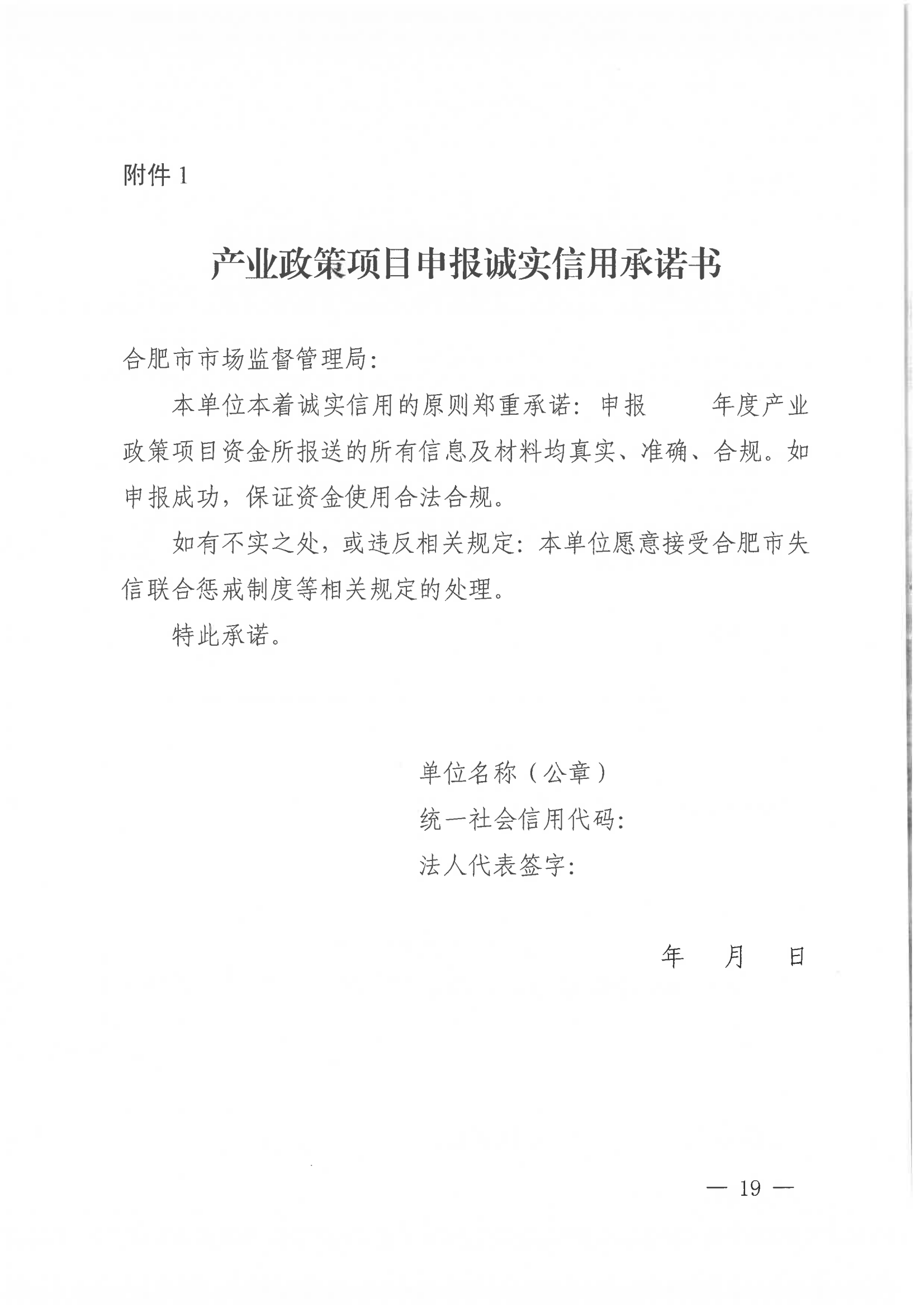 发明专利每件奖励1万，代理发明专利质量数量排名全市前5的代理机构奖励15万！