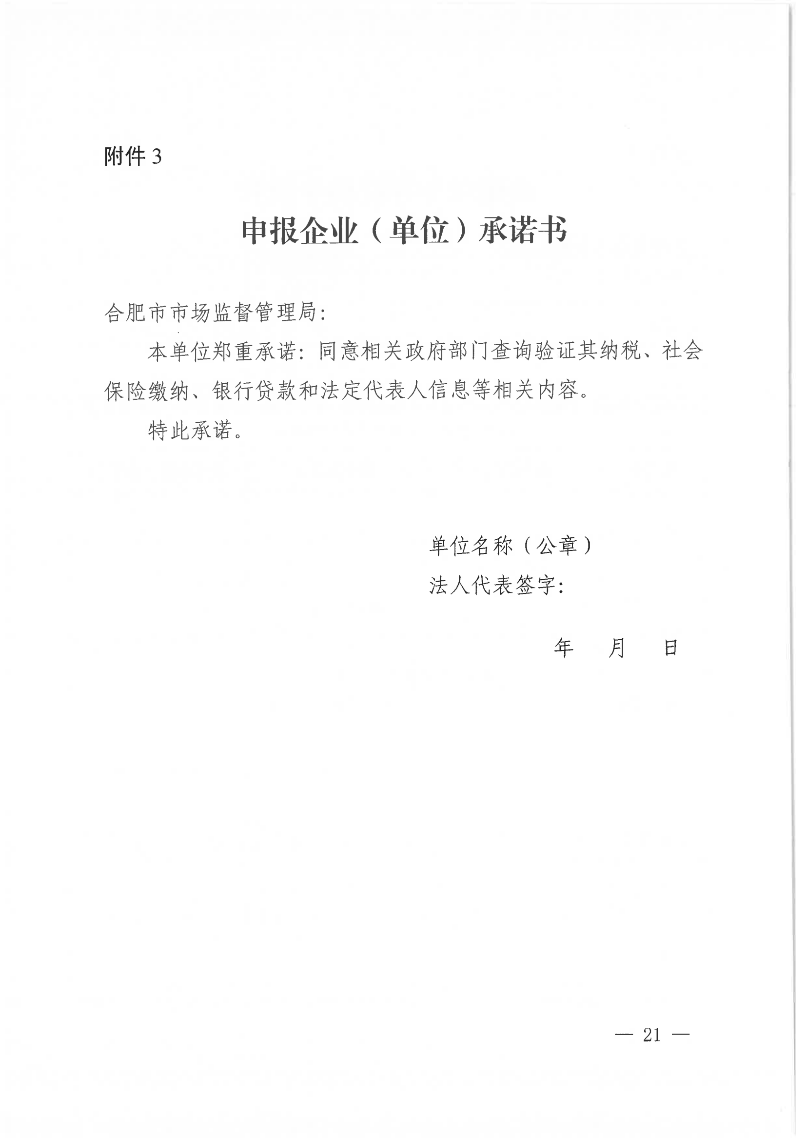 发明专利每件奖励1万，代理发明专利质量数量排名全市前5的代理机构奖励15万！