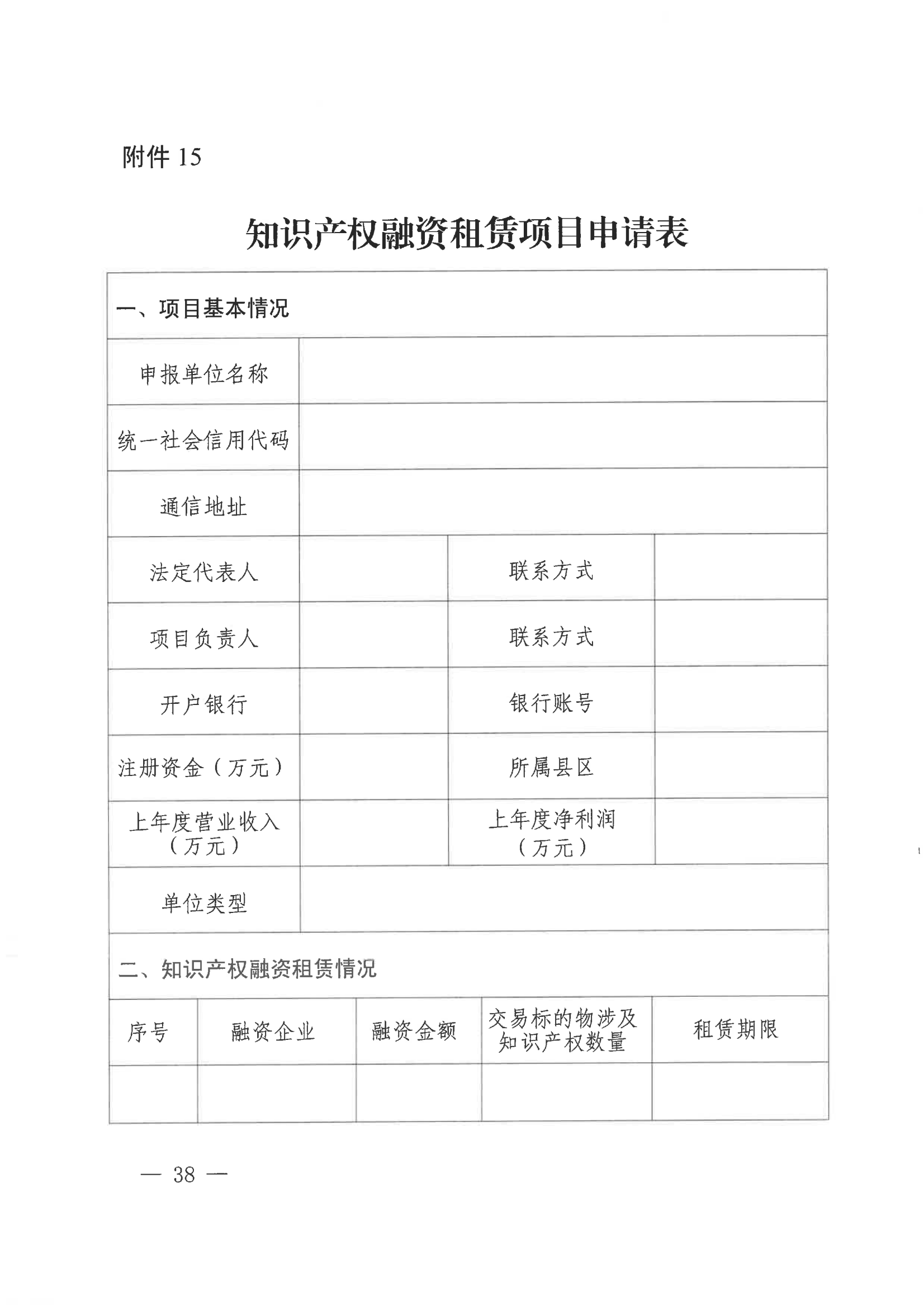 发明专利每件奖励1万，代理发明专利质量数量排名全市前5的代理机构奖励15万！