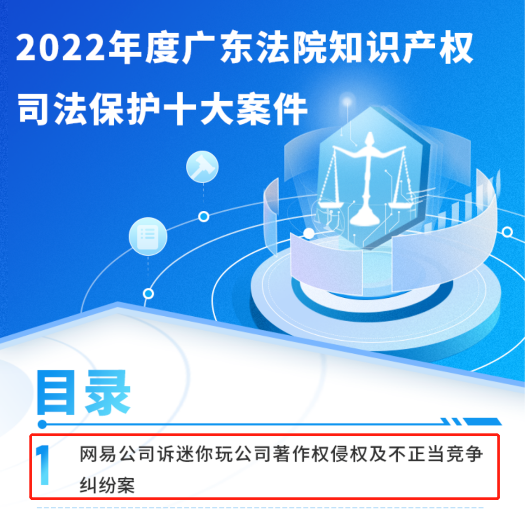 阿里《三国志·战略版》被判赔5000万,网易《率土之滨》守擂成功? 阿里《三国志·战略版》被判赔5000万,网易《率土之滨》守擂成功?
