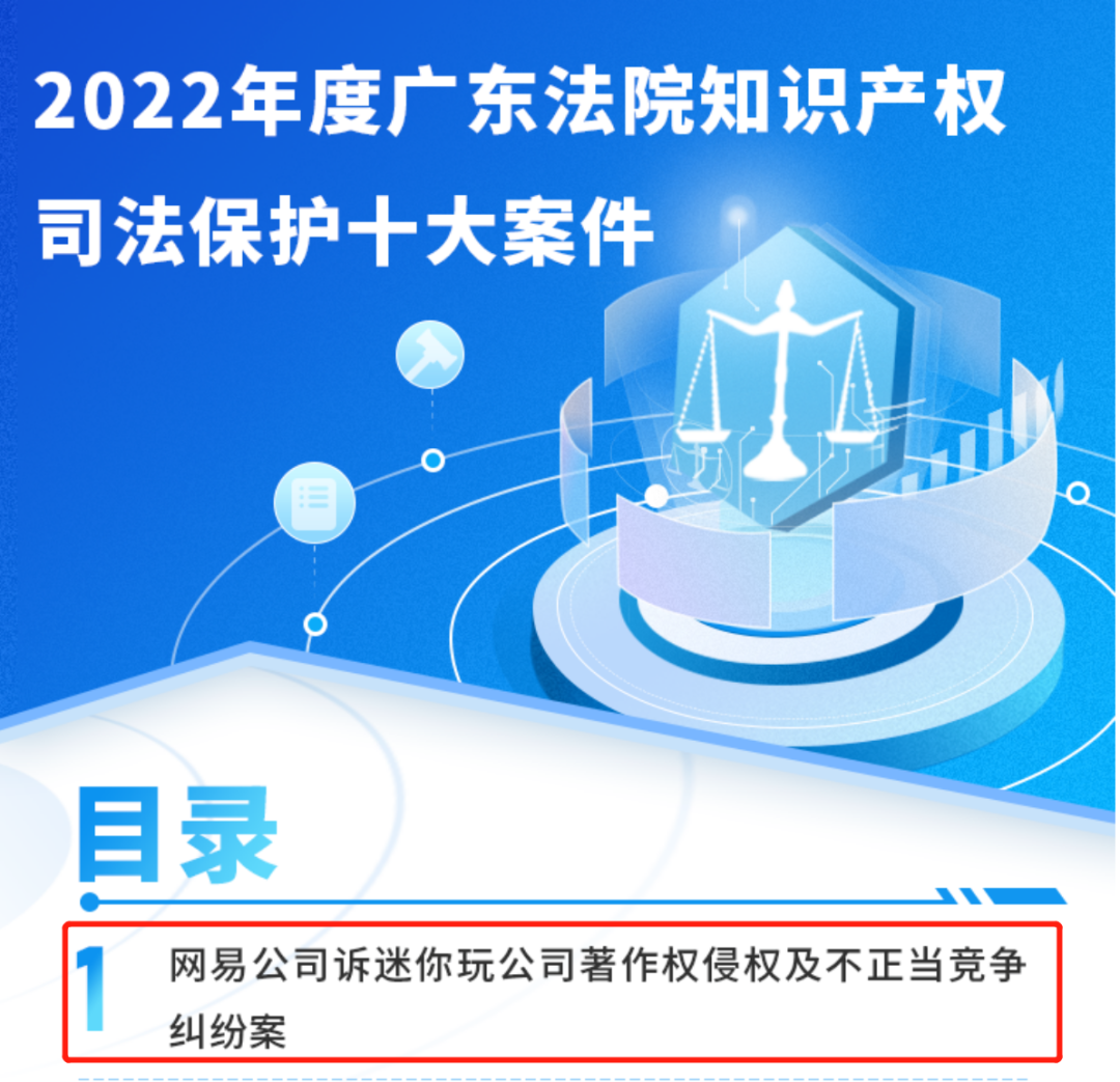 阿里《三国志·战略版》被判赔5000万，网易《率土之滨》守擂成功？