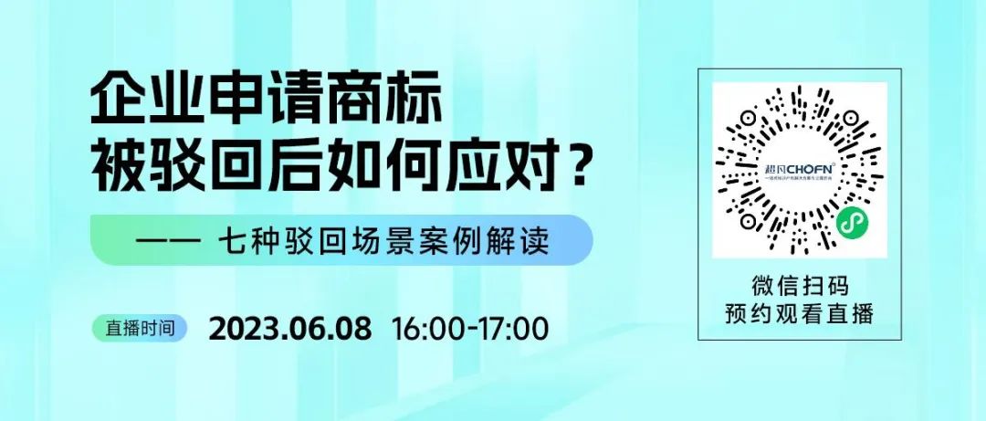 企业申请商标被驳回后如何应对？