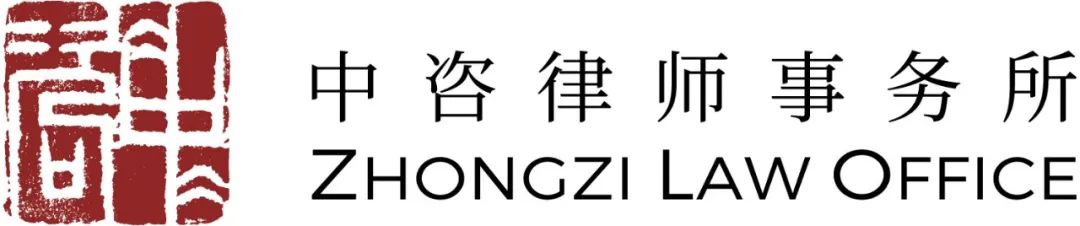 报名倒计时！2023亚太生物医药知识产权创新峰会将于6月15-16日在沪举行