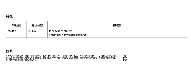 WIPO Sequence 生物医药专利申请如何批量导入序列？