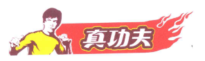 从李小龙案看已故知名人物商品化权的商标保护