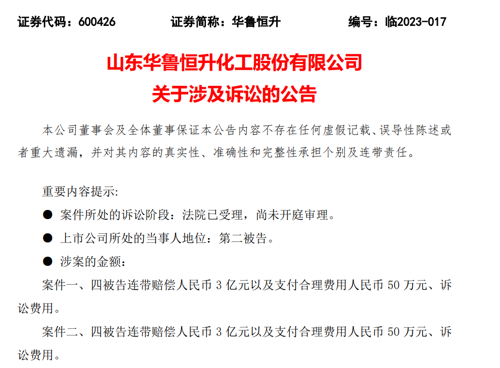 知识产权诉讼中如何获得高额赔偿——2.18亿元“蜜胺”案系列谈(一) 知识产权诉讼中如何获得高额赔偿——2.18亿元“蜜胺”案系列谈(一)