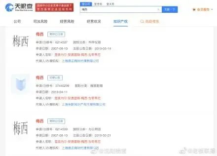#晨报#科创板4周年534家上市企业专利申请总量20.8万件；百济神州回应艾伯维发起专利诉讼：将适时应对并开展积极辩护