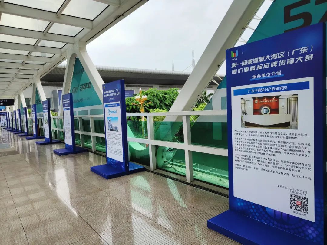第一届湾商赛颁奖仪式隆重举行丨彰显商标力量,传递品牌强音,赋能广东高质量发展 第一届湾商赛颁奖仪式隆重举行丨彰显商标力量,传递品牌强音,赋能广东高质量发展