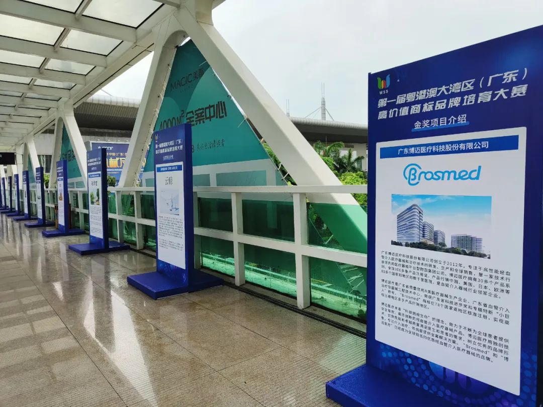第一届湾商赛颁奖仪式隆重举行丨彰显商标力量,传递品牌强音,赋能广东高质量发展 第一届湾商赛颁奖仪式隆重举行丨彰显商标力量,传递品牌强音,赋能广东高质量发展