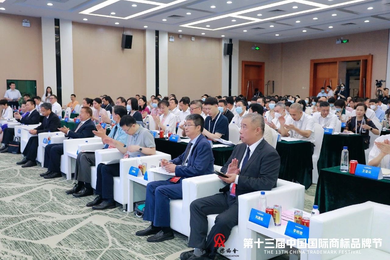 第一届湾商赛颁奖仪式隆重举行丨彰显商标力量,传递品牌强音,赋能广东高质量发展 第一届湾商赛颁奖仪式隆重举行丨彰显商标力量,传递品牌强音,赋能广东高质量发展