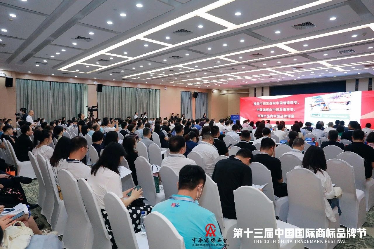 第一届湾商赛颁奖仪式隆重举行丨彰显商标力量,传递品牌强音,赋能广东高质量发展 第一届湾商赛颁奖仪式隆重举行丨彰显商标力量,传递品牌强音,赋能广东高质量发展