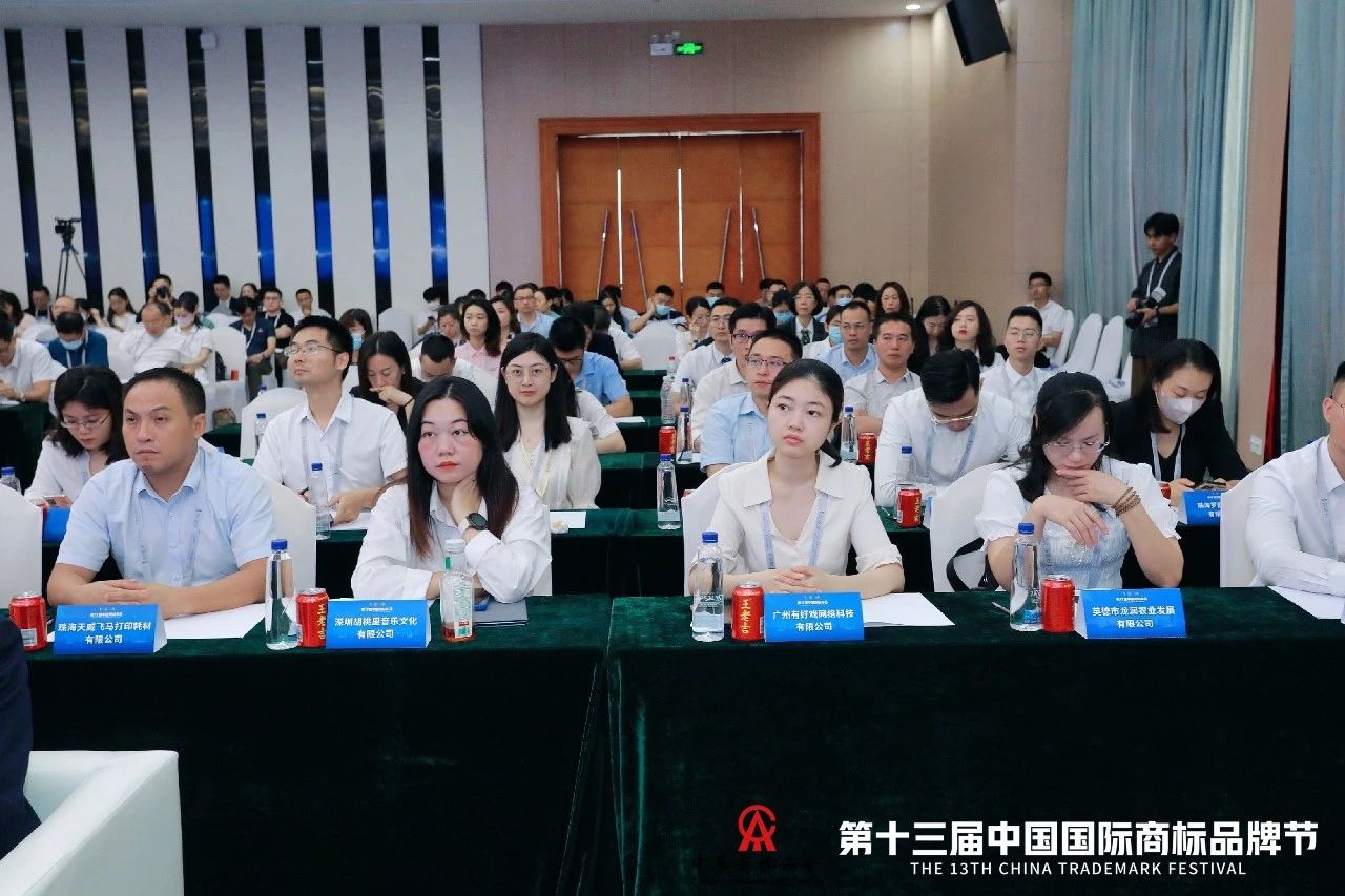 第一届湾商赛颁奖仪式隆重举行丨彰显商标力量,传递品牌强音,赋能广东高质量发展 第一届湾商赛颁奖仪式隆重举行丨彰显商标力量,传递品牌强音,赋能广东高质量发展