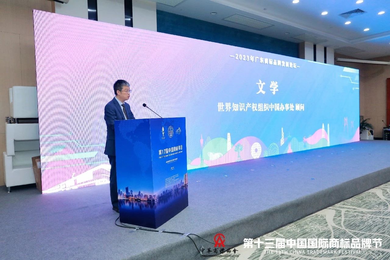 第一届湾商赛颁奖仪式隆重举行丨彰显商标力量,传递品牌强音,赋能广东高质量发展 第一届湾商赛颁奖仪式隆重举行丨彰显商标力量,传递品牌强音,赋能广东高质量发展
