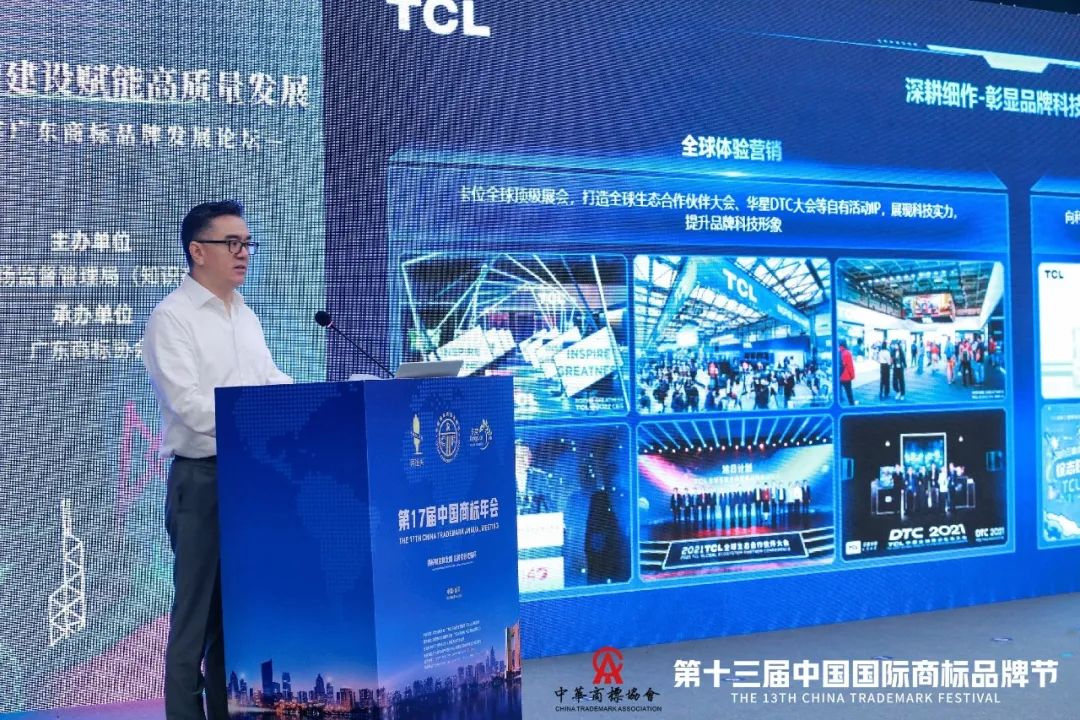 第一届湾商赛颁奖仪式隆重举行丨彰显商标力量,传递品牌强音,赋能广东高质量发展 第一届湾商赛颁奖仪式隆重举行丨彰显商标力量,传递品牌强音,赋能广东高质量发展
