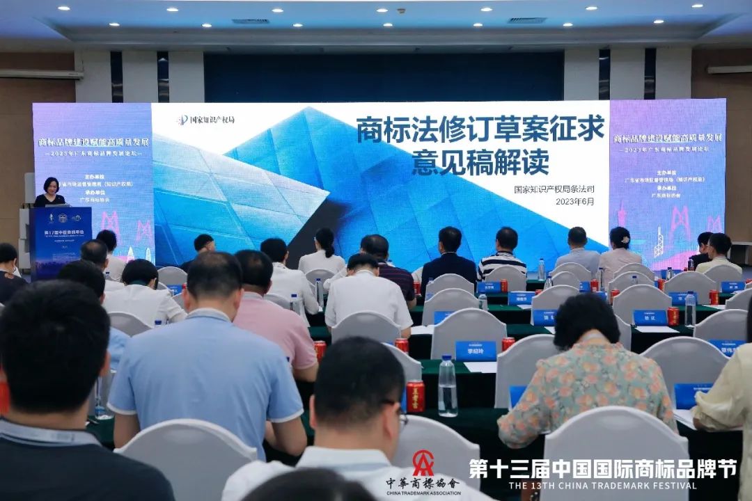 第一届湾商赛颁奖仪式隆重举行丨彰显商标力量,传递品牌强音,赋能广东高质量发展 第一届湾商赛颁奖仪式隆重举行丨彰显商标力量,传递品牌强音,赋能广东高质量发展