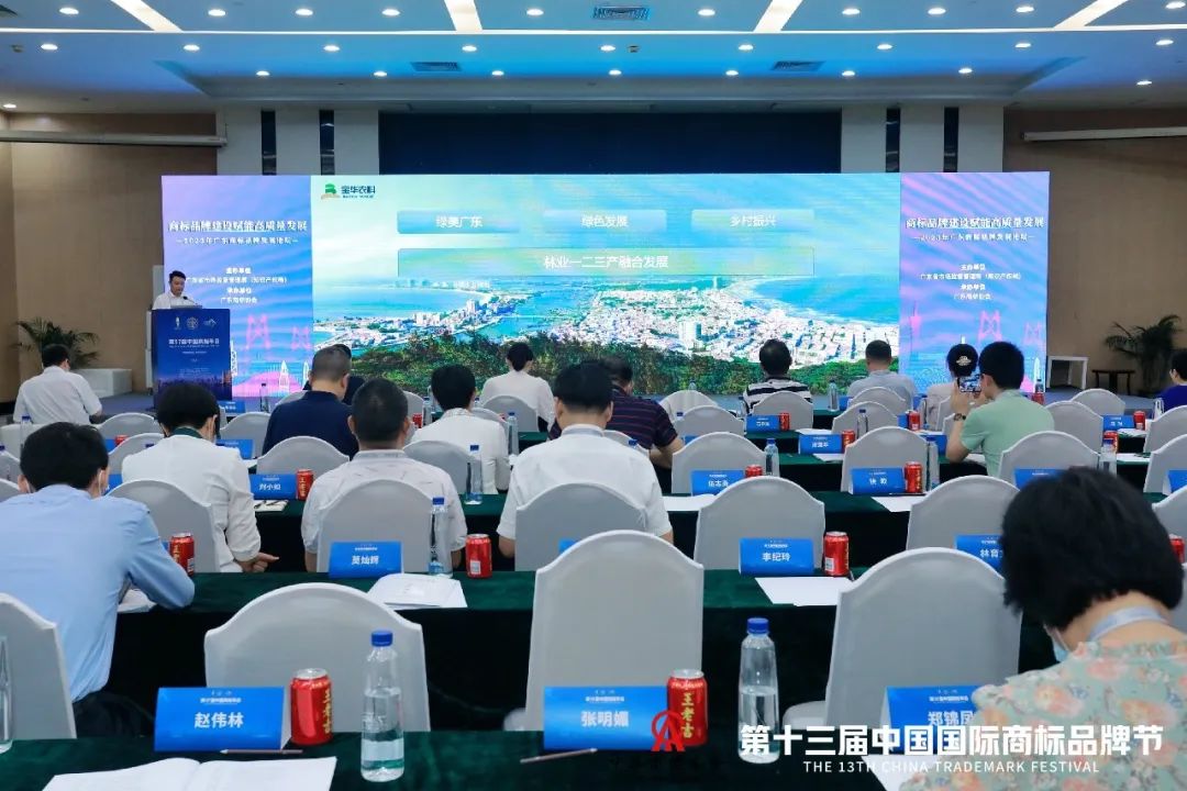第一届湾商赛颁奖仪式隆重举行丨彰显商标力量,传递品牌强音,赋能广东高质量发展 第一届湾商赛颁奖仪式隆重举行丨彰显商标力量,传递品牌强音,赋能广东高质量发展