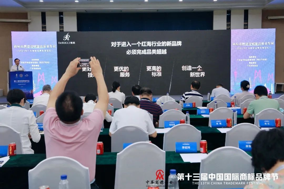 第一届湾商赛颁奖仪式隆重举行丨彰显商标力量,传递品牌强音,赋能广东高质量发展 第一届湾商赛颁奖仪式隆重举行丨彰显商标力量,传递品牌强音,赋能广东高质量发展