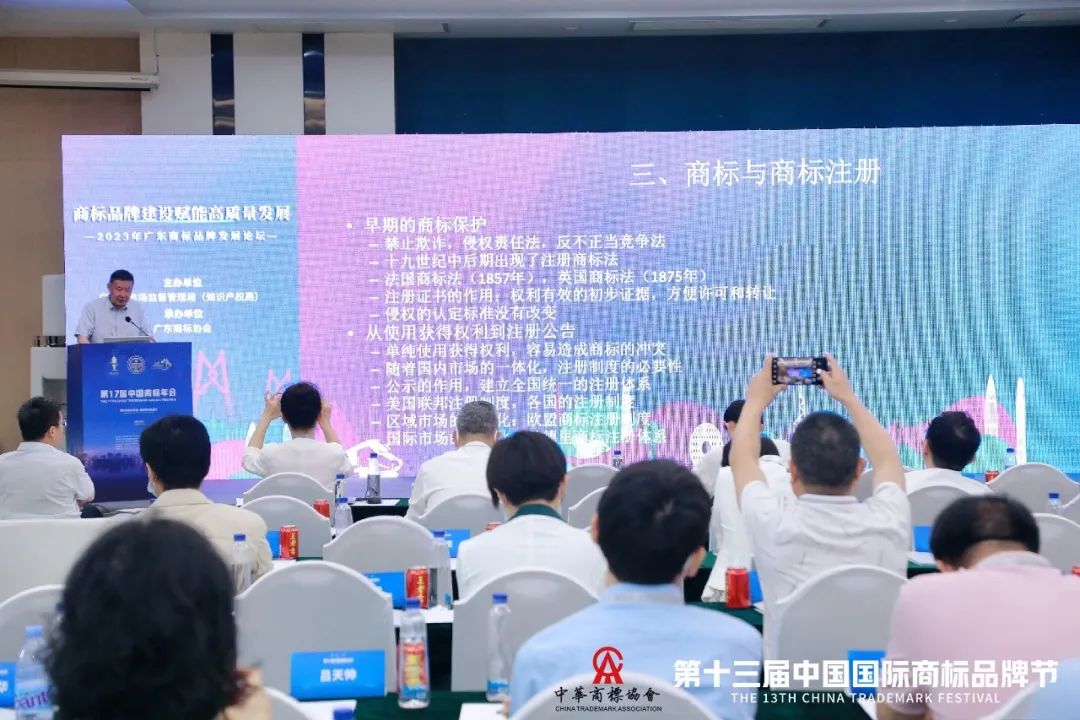第一届湾商赛颁奖仪式隆重举行丨彰显商标力量,传递品牌强音,赋能广东高质量发展 第一届湾商赛颁奖仪式隆重举行丨彰显商标力量,传递品牌强音,赋能广东高质量发展