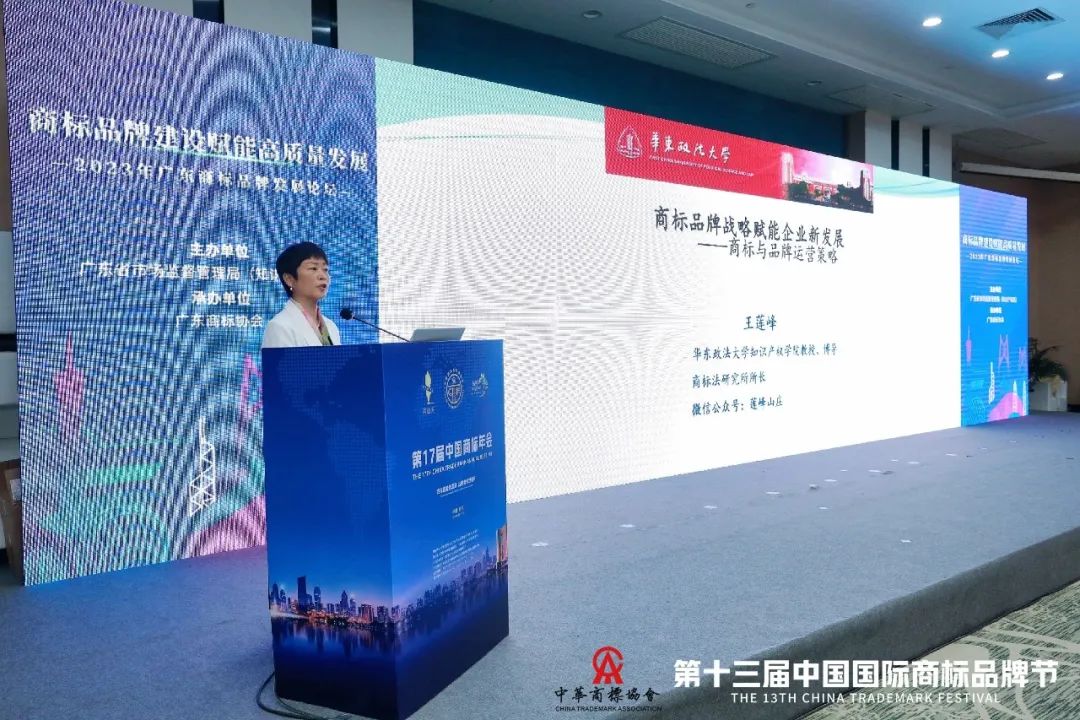 第一届湾商赛颁奖仪式隆重举行丨彰显商标力量,传递品牌强音,赋能广东高质量发展 第一届湾商赛颁奖仪式隆重举行丨彰显商标力量,传递品牌强音,赋能广东高质量发展