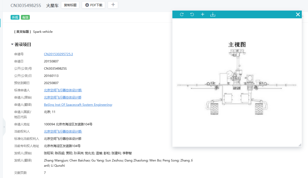 跳江后的第2301年，从“天问”到“天问”