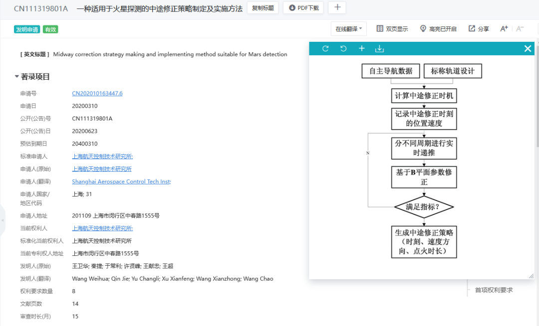 跳江后的第2301年，从“天问”到“天问”