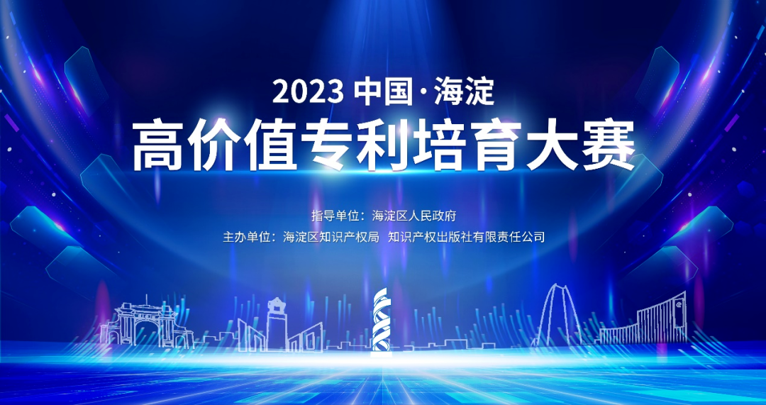 走进海高赛获奖项目：寒武纪——海高赛赛后系列走访活动第三期