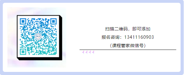 开始报名啦！“广州市知识产权文化建设线下公益培训”系列活动火热进行中！