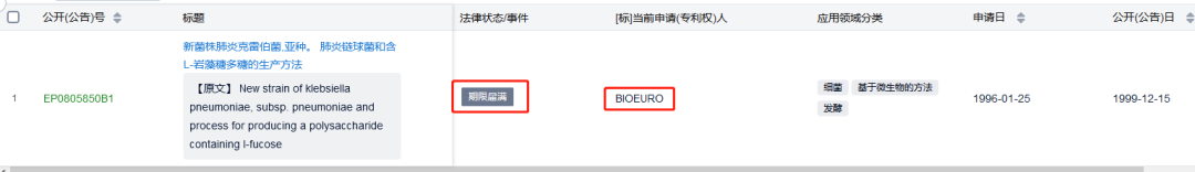 被罚68万，假冒专利何时休？