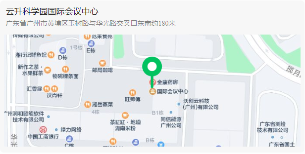 讲师正式公布！中知培实践基地第三期课程《涉外知识产权服务人才能力提升公益培训班》报名即将截止！