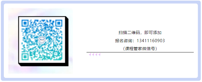报名！专利诉讼实务专题培训班【北京站】将于7月15日开班