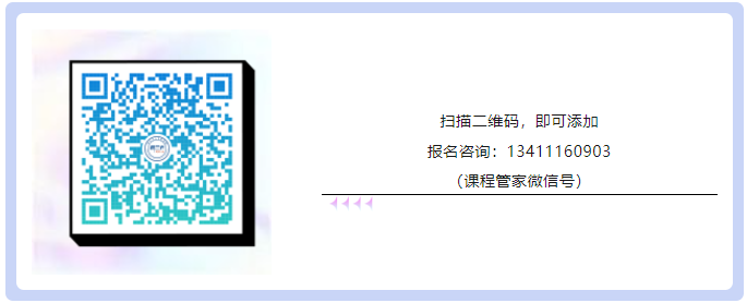 报名启动！知识产权金融创新培训活动线下公益课程可以报名啦！限额80人！