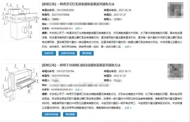 专利代理又见灰产链？莫名多出的发明专利