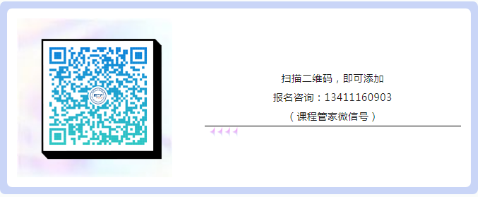 报名启动！IPBP企业知识产权高管人才管理进阶班【北京站】正式上线！