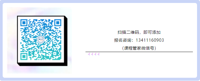 第五期课程上线！《商业秘密保护实务线下公益培训》报名启动，限额80人！