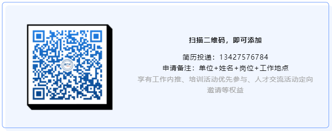 聘！佛吉亚集团招聘「专利工程师」