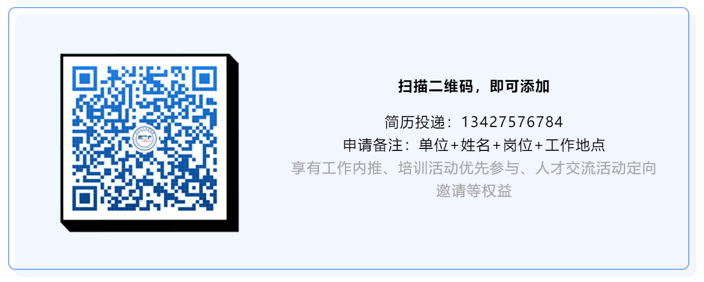 聘！佛山市知识产权保护中心招聘1名「专利预审员」