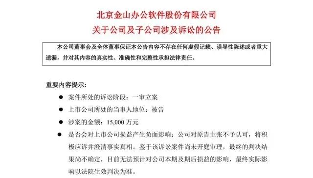 #晨报#恶意申请网络热词、名人姓名等商标，国家知识产权局出手整治；中国石化专利质量连续5年位居央企首位