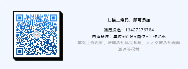 聘！拼多多招聘「法务经理＋法务专家＋知识产权运营」