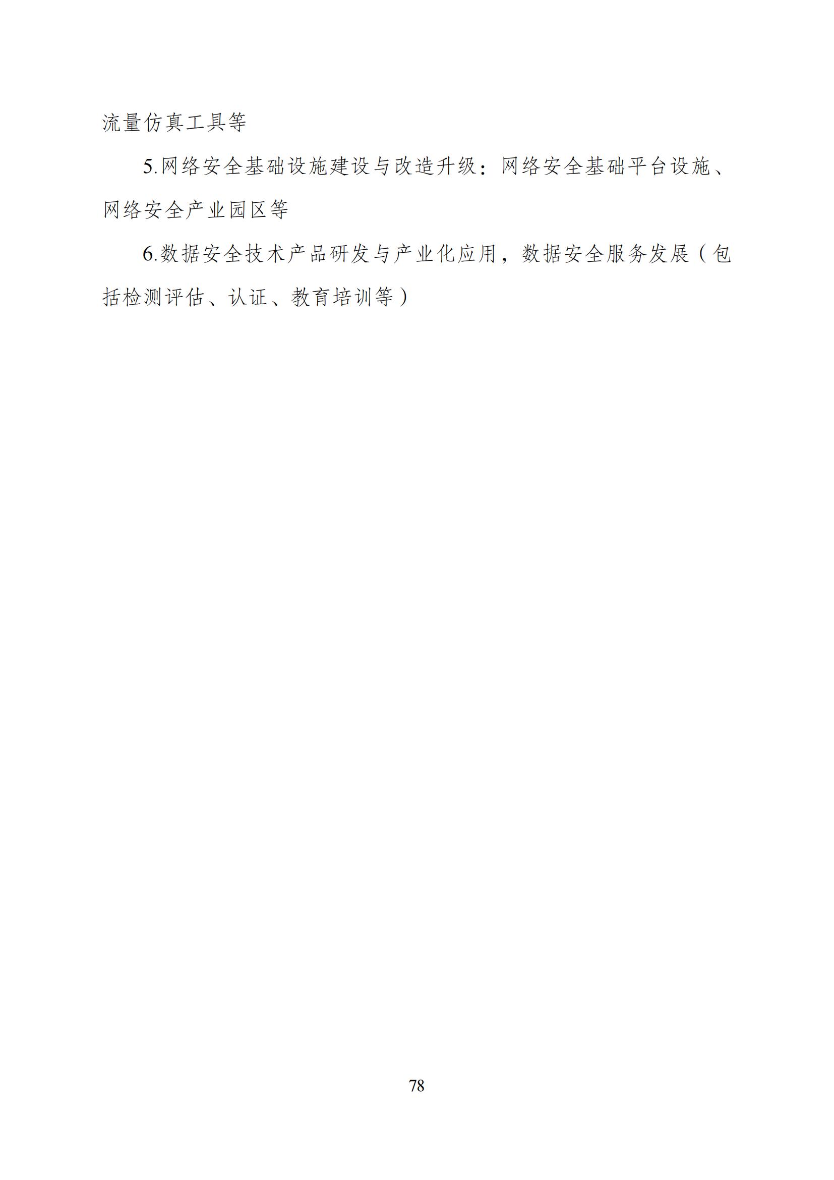 国家发改委：“知识产权服务”拟被列入产业结构调整指导目录鼓励类