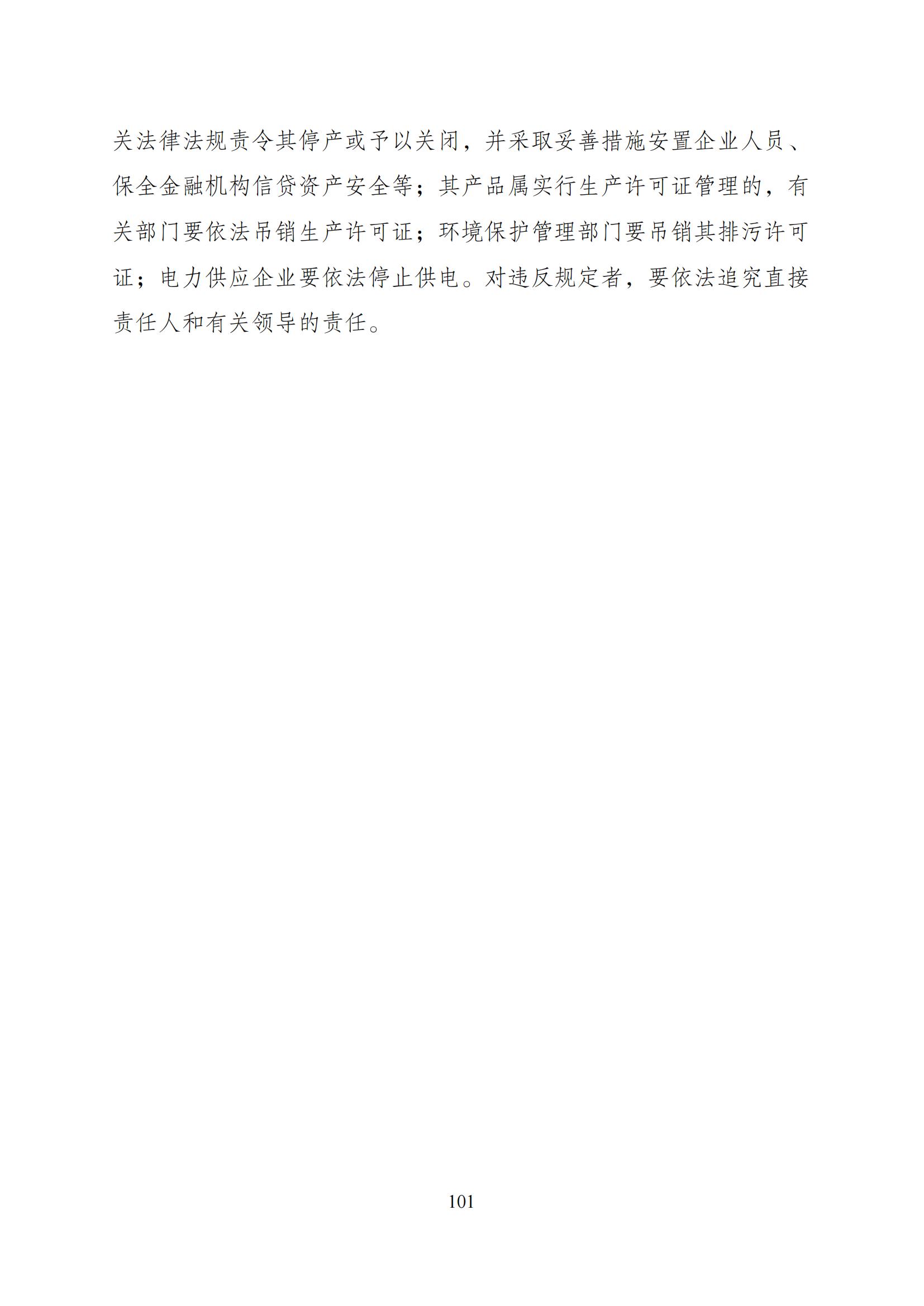 国家发改委：“知识产权服务”拟被列入产业结构调整指导目录鼓励类