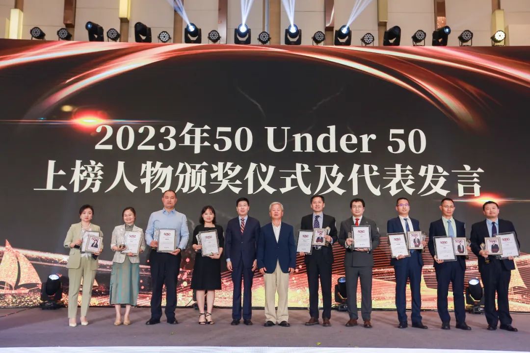 榜样力量 追光前行！2023年“中国50位50岁以下知识产权精英律师”颁奖典礼隆重举办