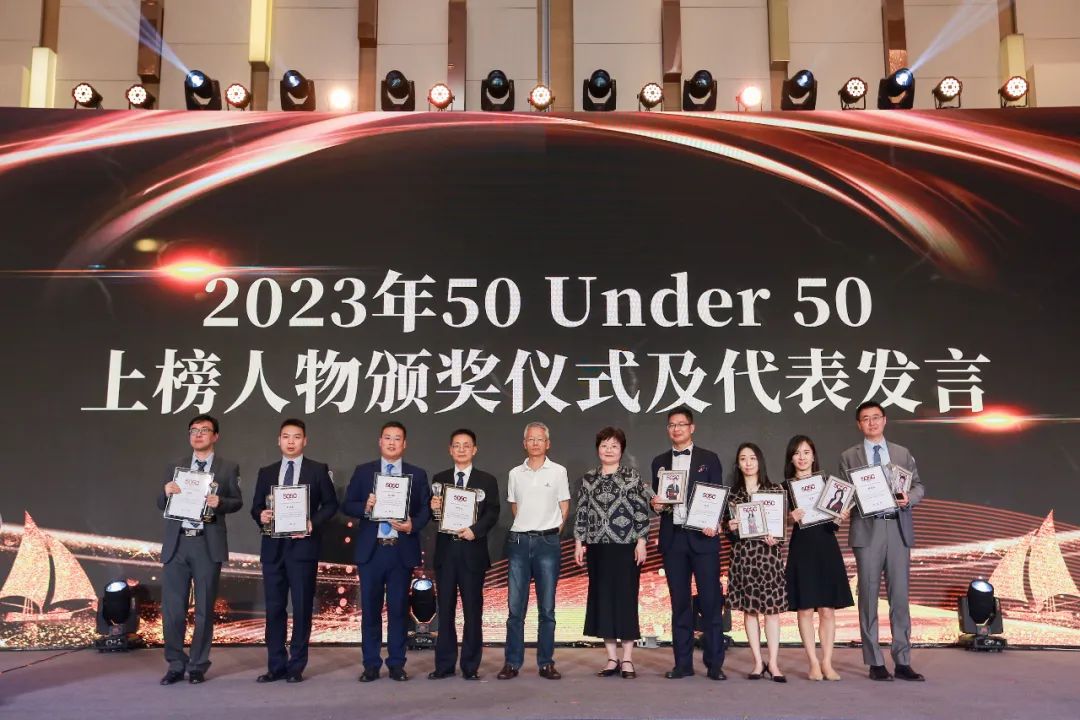 榜样力量 追光前行！2023年“中国50位50岁以下知识产权精英律师”颁奖典礼隆重举办