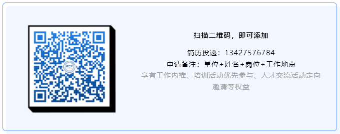 聘！大疆招聘「高级法律事务岗（售后）」