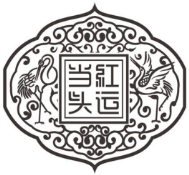 “福如东海”等祝福语商标注册申请的常见驳回理由及申请“攻略” “福如东海”等祝福语商标注册申请的常见驳回理由及申请“攻略”