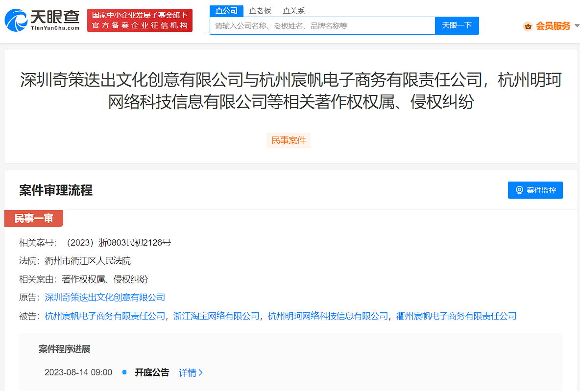 #晨报#恩捷股份起诉IPO公司金力股份，涉及金额超2亿元；深圳知识产权证券化产品累计发行规模超150亿元