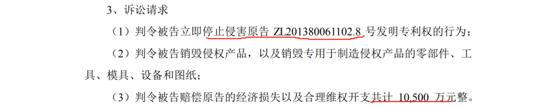 两件专利索赔2.1亿，锂电隔膜巨头再掀诉讼风暴